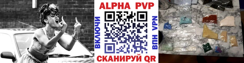 сайты даркнета клад  Почеп  Alfa_PVP Crystall 