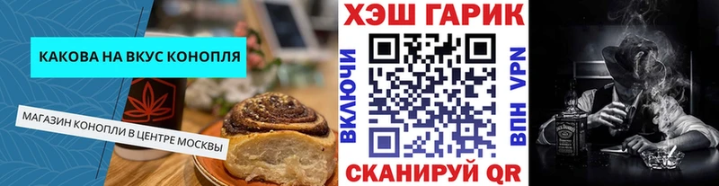 Canna-Cookies марихуана  гидра маркетплейс  Почеп 