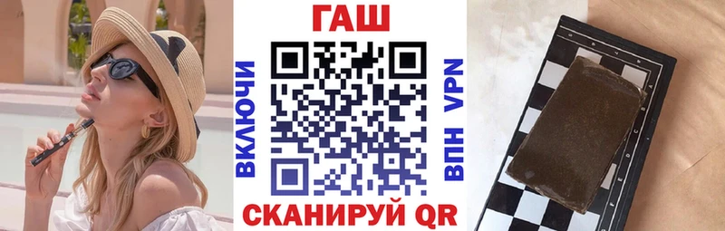 ГАШ 40% ТГК  ссылка на мегу зеркало  Почеп 