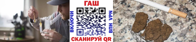 Гашиш 40% ТГК Почеп