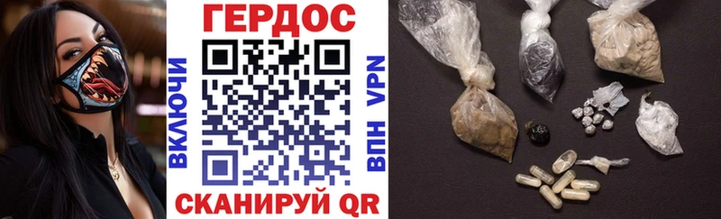 ГЕРОИН VHQ  Почеп 
