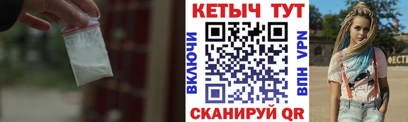 Кетамин ketamine Почеп
