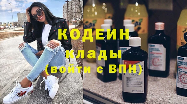 метамфетамин Нефтекумск