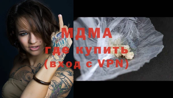 метамфетамин Нефтекумск