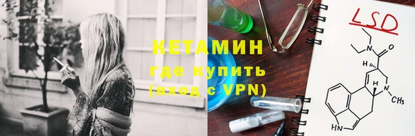 ECSTASY Нефтегорск