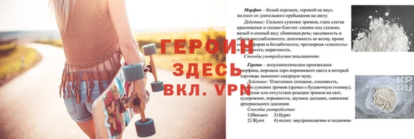 мефедрон Беслан