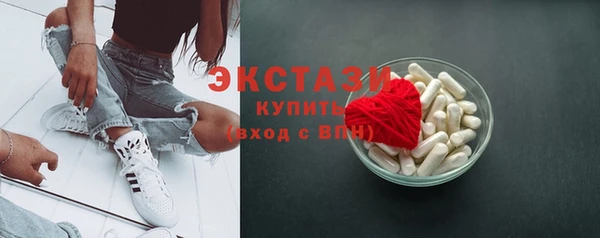 метамфетамин Нефтекумск