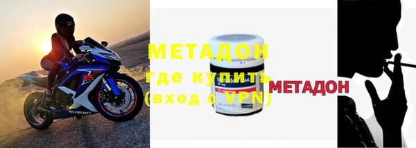 МДМА Надым