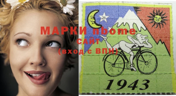 ECSTASY Нефтегорск