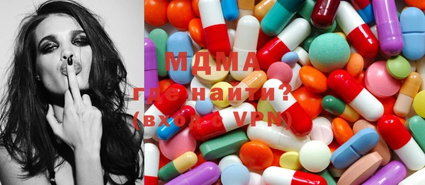 МДПВ Нея