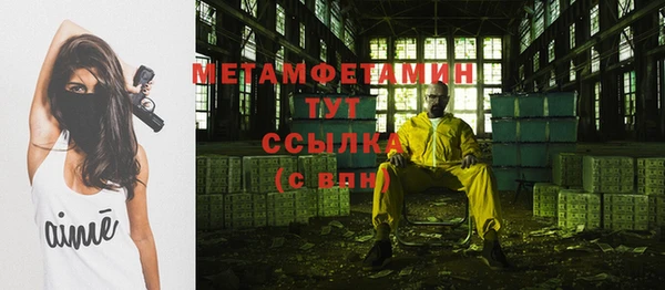 ECSTASY Нефтегорск