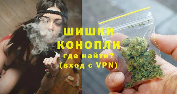 метамфетамин Нефтекумск