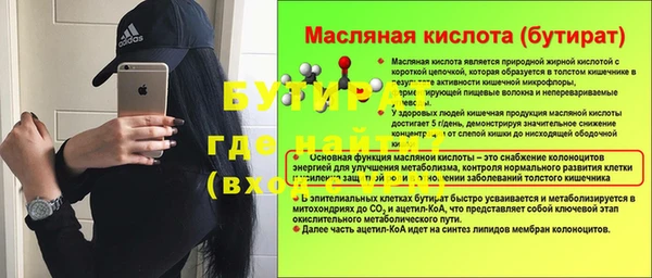 метамфетамин Нефтекумск