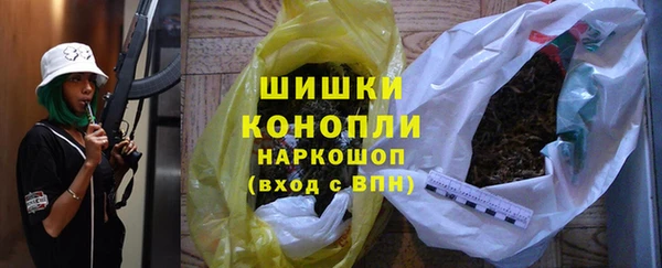 метамфетамин Нефтекумск