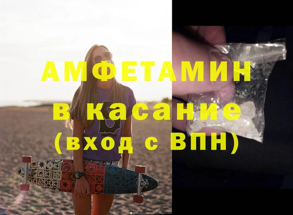 стафф Наволоки
