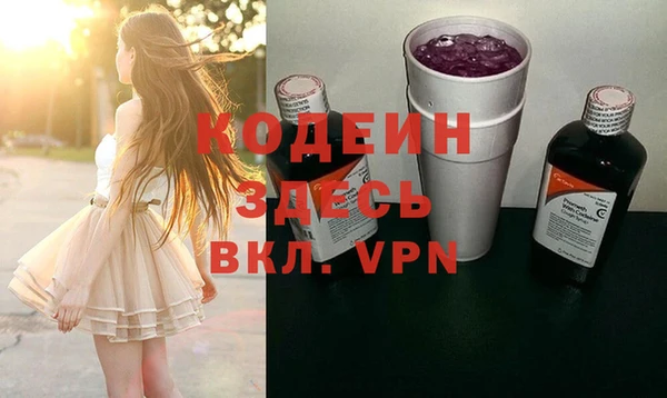 мефедрон Беслан