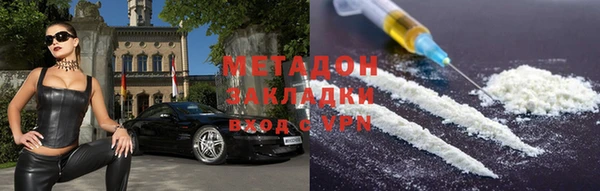 метамфетамин Нефтекумск