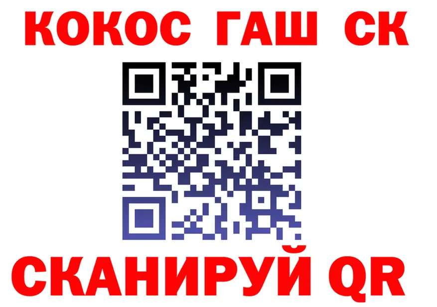 ГАШ 40% ТГК зеркало площадка МЕГА Почеп