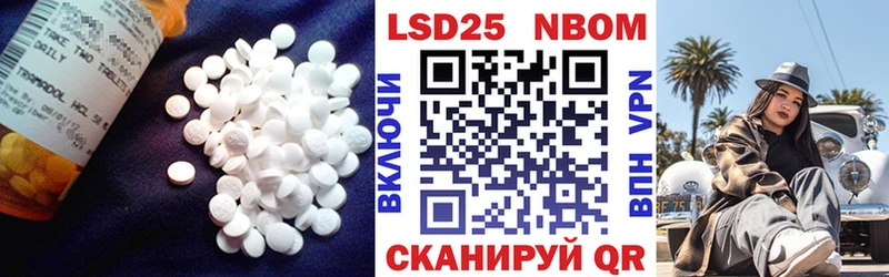 площадка официальный сайт  купить закладку  Почеп  LSD-25 экстази кислота 