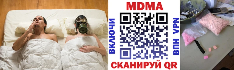 blacksprut tor  Почеп  МДМА crystal 