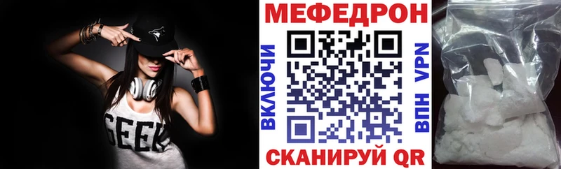сайты даркнета формула купить сайты Почеп МЕФ mephedrone