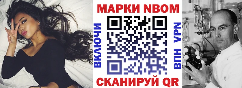 ОМГ ОМГ tor  как найти   Почеп  Марки 25I-NBOMe 1,8мг 