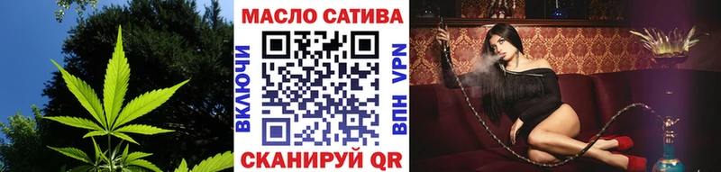 купить наркоту  MEGA tor  Дистиллят ТГК THC oil  Почеп 